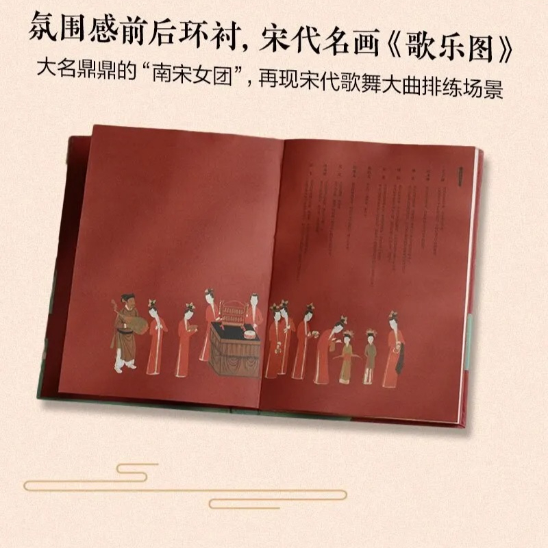 Buku Sains Populer Musik Tiong - Musical Instrument Book ulasan dan harga
