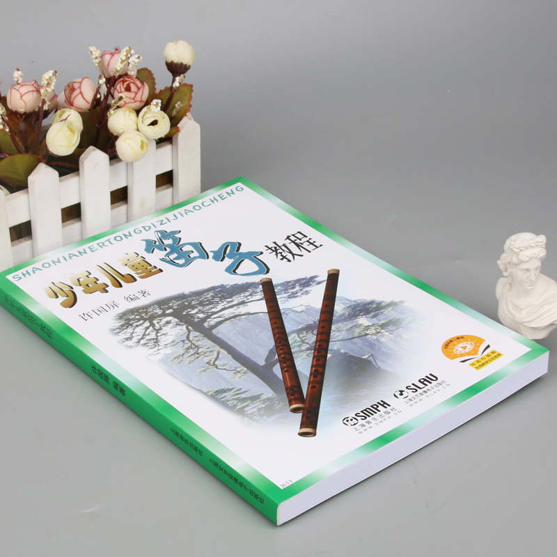 Buku pelajaran Dizi dewasa ana - Musical Instrument Book ulasan dan harga