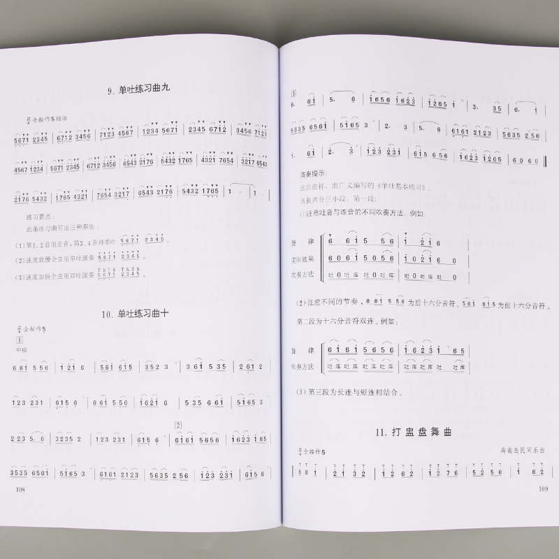 Buku pelajaran Dizi dewasa ana - Musical Instrument Book ulasan dan harga