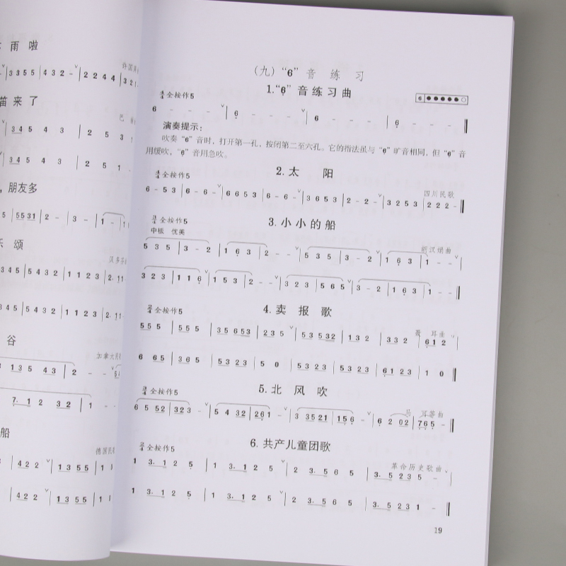 Buku pelajaran Dizi dewasa ana - Musical Instrument Book ulasan dan harga